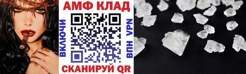 продажа наркотиков  Нягань  ссылка на мегу tor  Амфетамин Розовый 