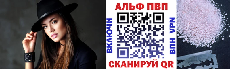 KRAKEN как зайти  Нягань  Alpha PVP кристаллы 
