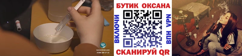 Бутират оксана Нягань