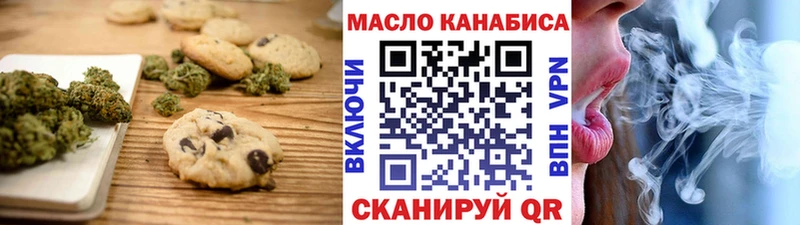 Печенье с ТГК конопля  Нягань 