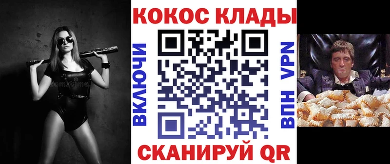 КОКАИН Перу Нягань