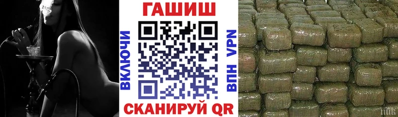 ГАШИШ индика сатива  Нягань 