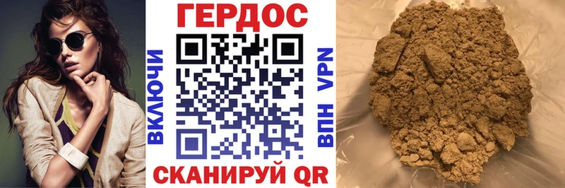 Героин Афган  наркошоп  Нягань 