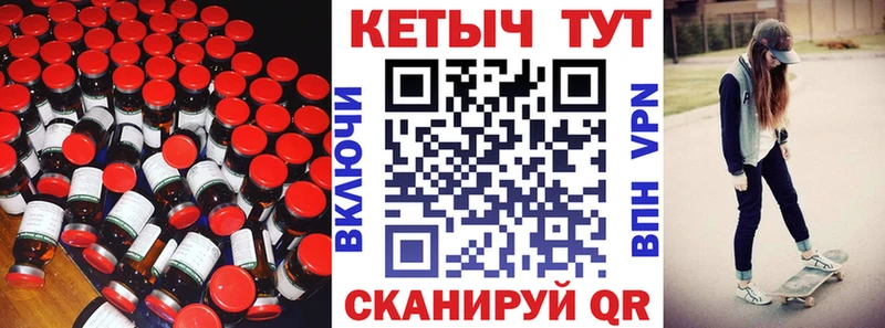 Кетамин VHQ  цены наркотик  Нягань 