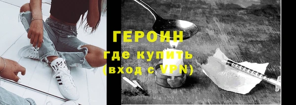 героин Арсеньев
