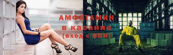 молекула духа Балабаново