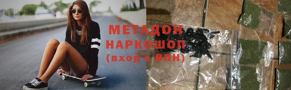 молекула духа Балабаново