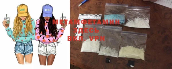 молекула духа Балабаново