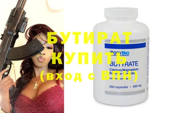 соль курить ск Липки