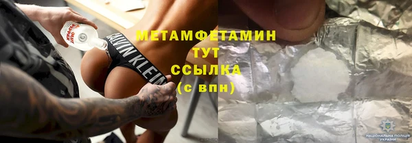 героин Арсеньев