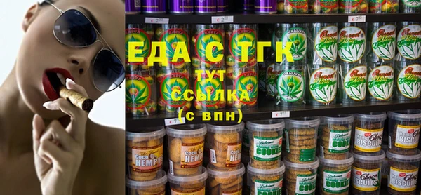 молекула духа Балабаново
