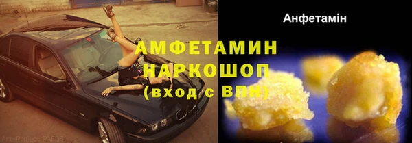 молекула духа Балабаново