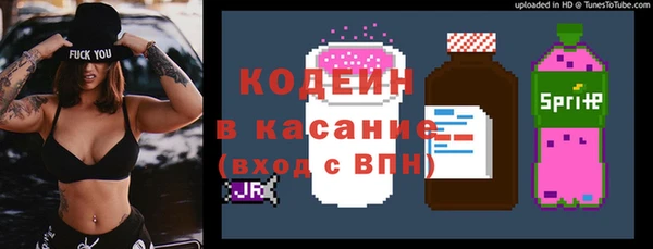 гидра Балахна