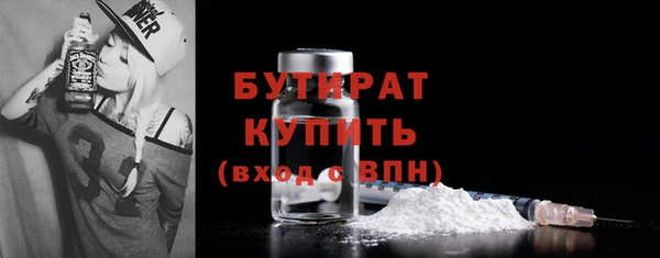 гидра Балахна