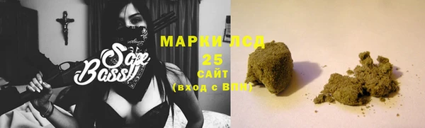 гидра Балахна