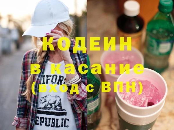 гидра Балахна