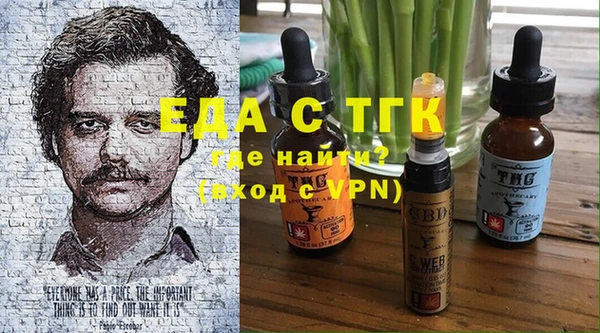молекула духа Балабаново