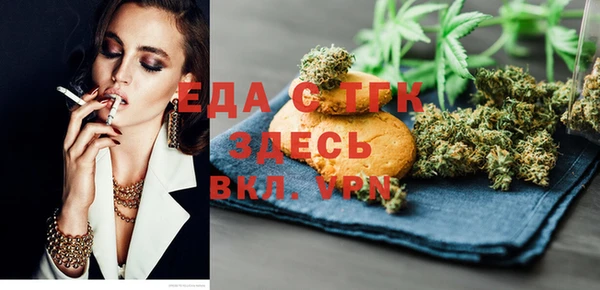 молекула духа Балабаново