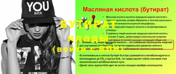 меф Армянск