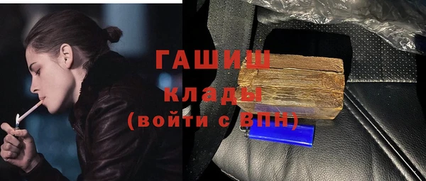 меф Армянск