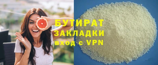 молекула духа Балабаново