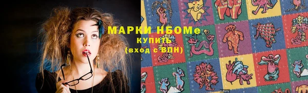 меф Армянск