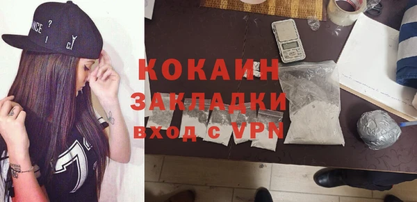 соль курить ск Липки