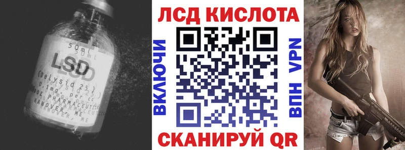 ЛСД экстази кислота  Нягань 