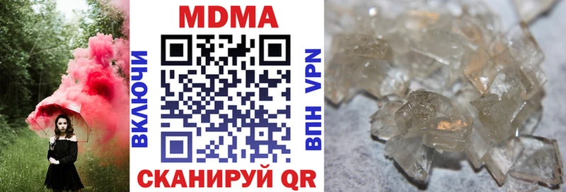 МДМА VHQ Нягань
