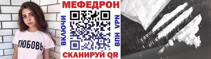Мефедрон 4 MMC  Нягань 