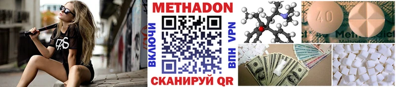OMG зеркало Нягань Метадон VHQ цена