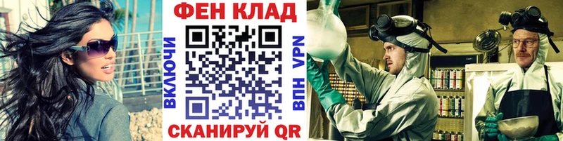 МЕТАМФЕТАМИН Methamphetamine  Нягань 