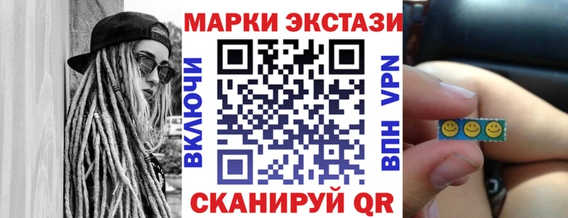 Марки 25I-NBOMe 1,5мг даркнет сайт Нягань