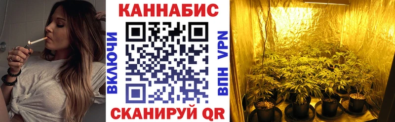 что такое наркотик  Нягань  МАРИХУАНА Ganja 
